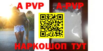 mdpv Обнинск