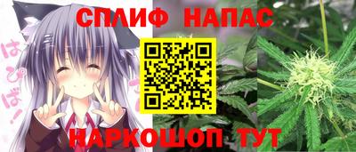 гашишное масло Апшеронск