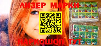 гашишное масло Апшеронск