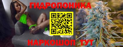 гашишное масло Апшеронск