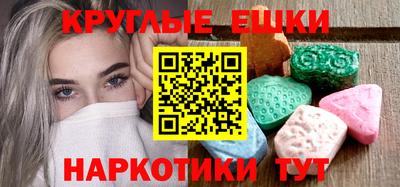 спиды Обь