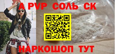 спиды Обь