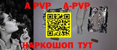 спиды Обь
