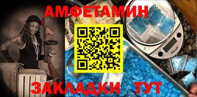 прущая мука Нягань