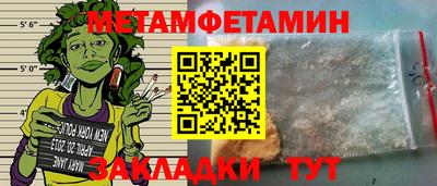 гашишное масло Апшеронск