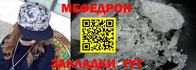спиды Обь