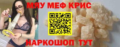mdpv Обнинск
