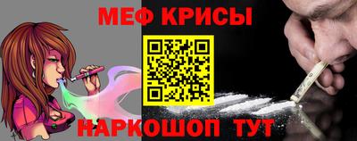 спиды Обь