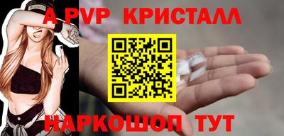 mdpv Обнинск