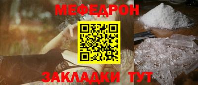 бошки Пенза
