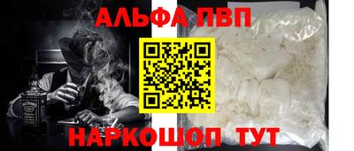 спиды Обь