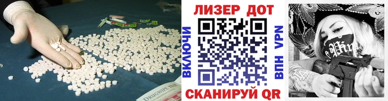 Лсд 25 экстази кислота Урус-Мартан
