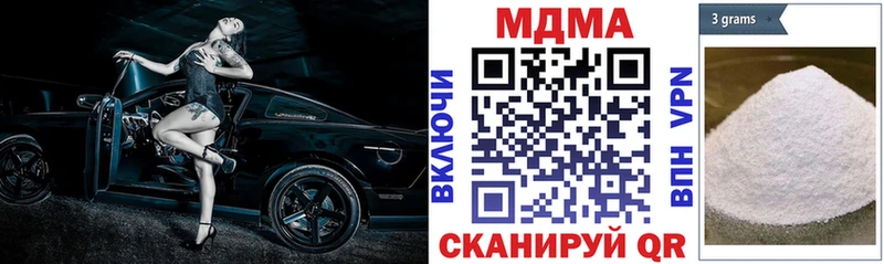 купить закладку  Урус-Мартан  MDMA молли 