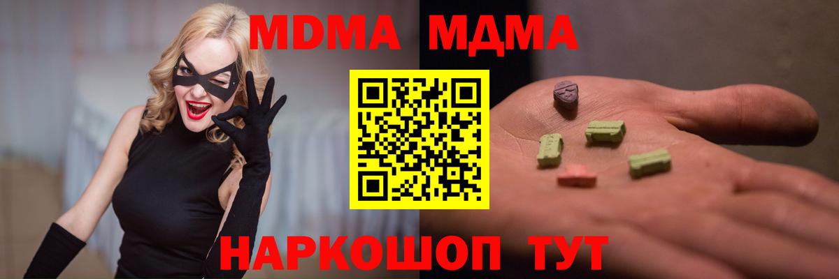 Где купить  Гашиш  Вход с VPN  Конопля  Конопля  MDMA  Урус-Мартан  Мефедрон  