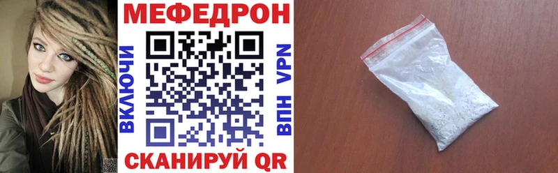 даркнет сайт  Урус-Мартан  МЕФ mephedrone 