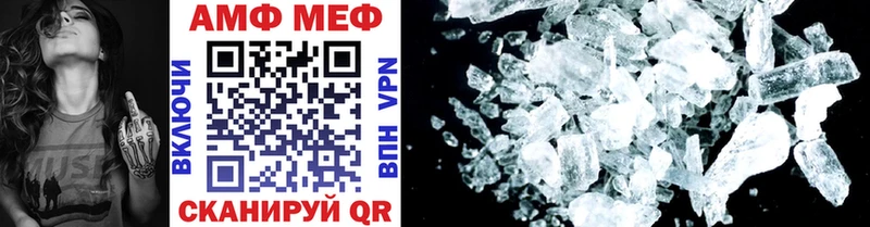 Метамфетамин Methamphetamine  МЕГА ссылка  Урус-Мартан  где продают наркотики 