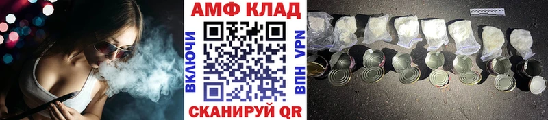 Метамфетамин Methamphetamine Урус-Мартан