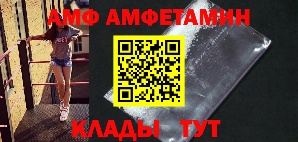 Первитин витя Урус-Мартан