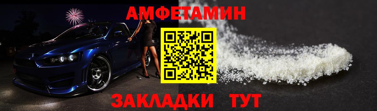 Первитин Декстрометамфетамин 99.9% Урус-Мартан