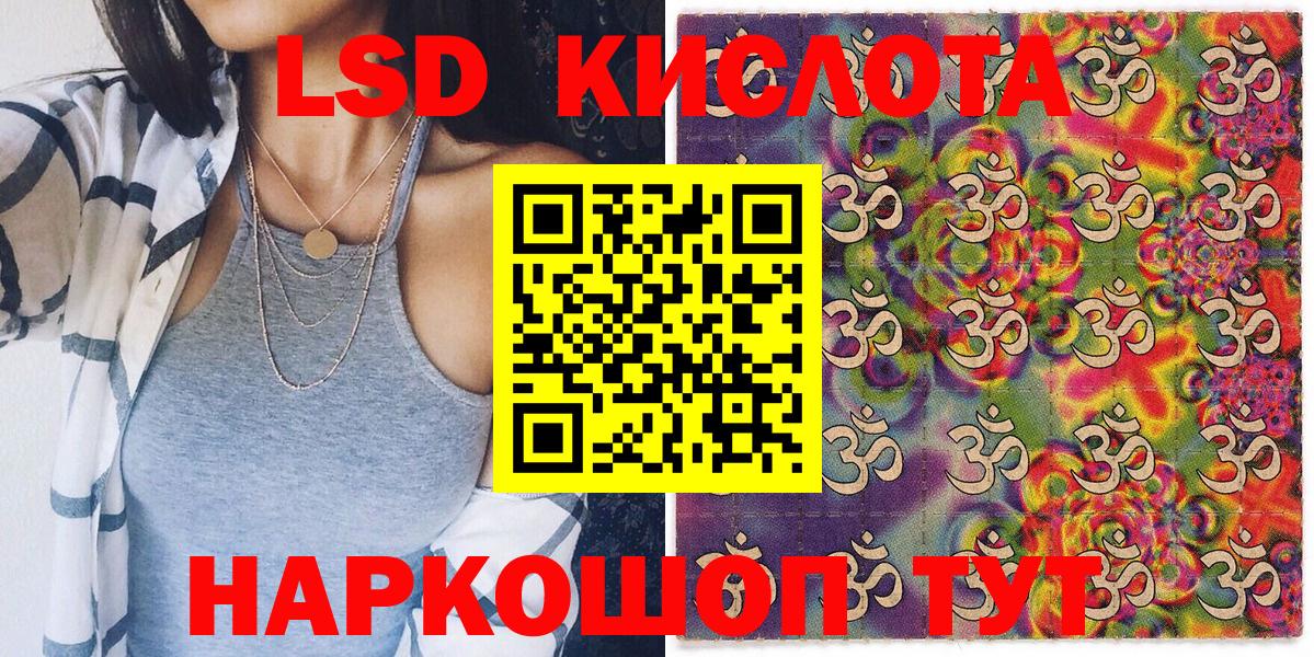 Наркотические марки 1500мкг  Вход с VPN  Урус-Мартан 