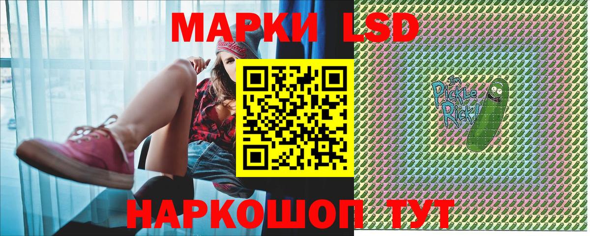 Марки N-bome 1,8мг  Урус-Мартан  Марки N-bome 1,8мг 