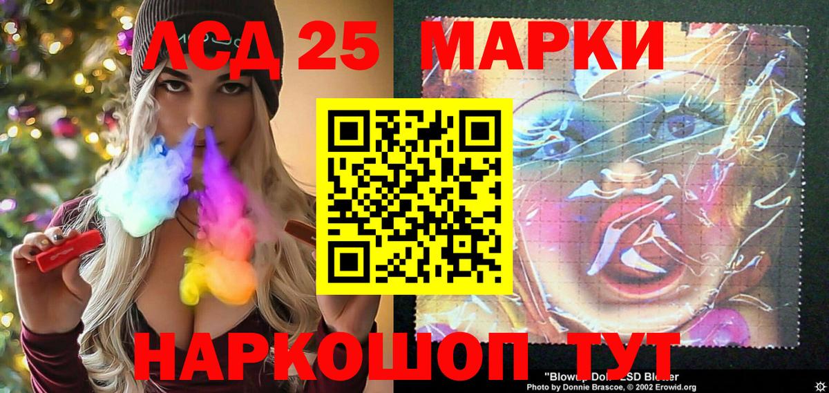 Марки N-bome 1,8мг Урус-Мартан