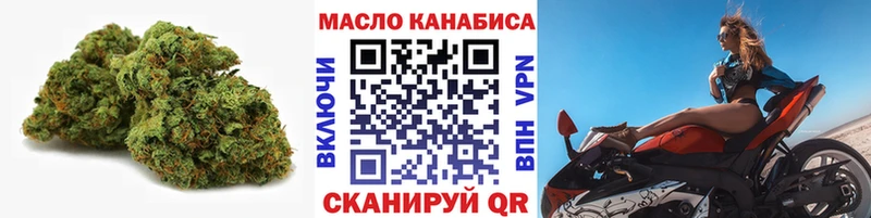 omg зеркало Урус-Мартан ТГК вейп