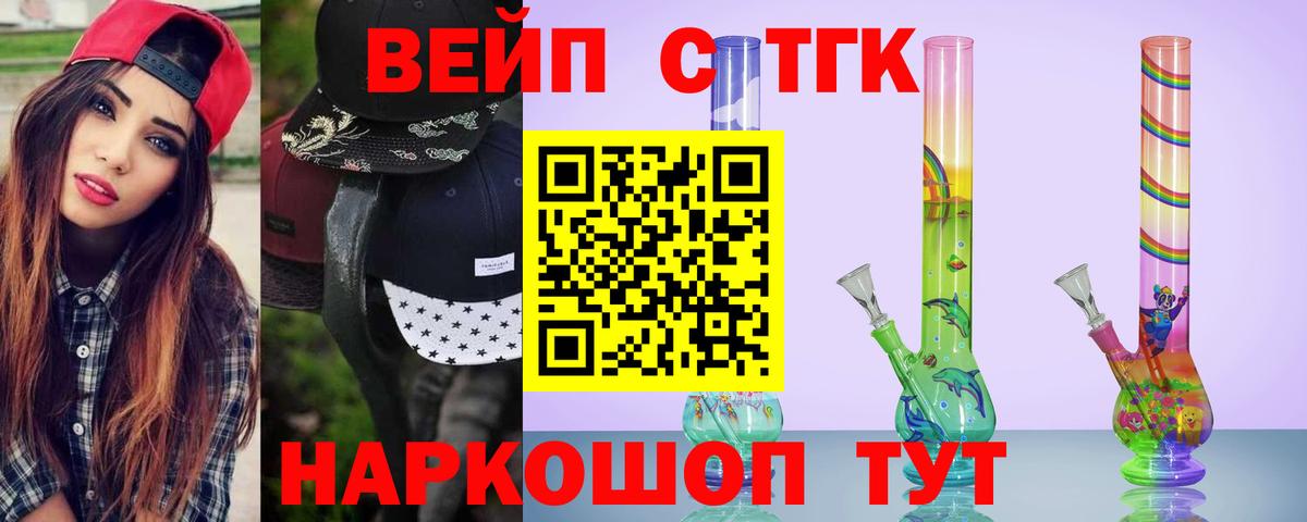 Урус-Мартан  ТГК концентрат  Вход с VPN 