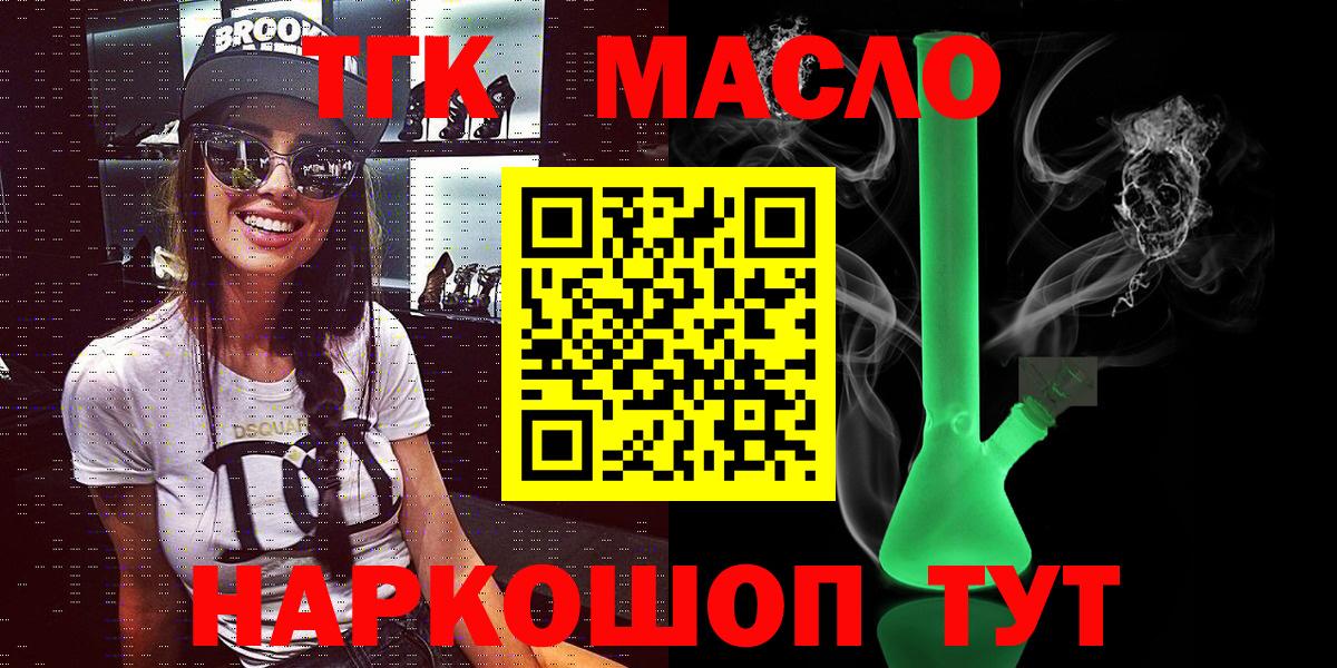 Меф   Кетамин  Урус-Мартан  Кокаин  APVP СК кристаллы  ГАШИШ  Каннабис  Где продают наркотики? 