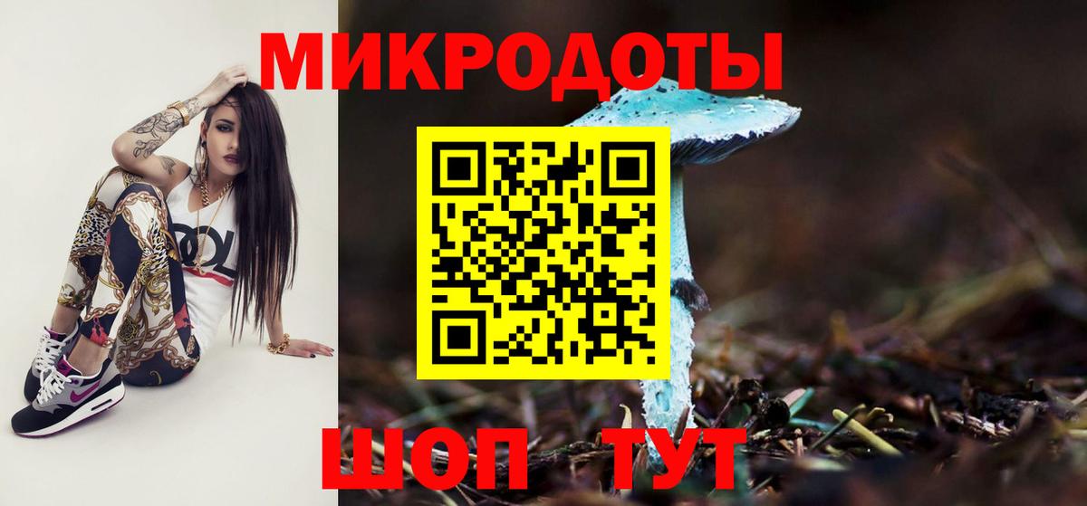 Псилоцибиновые грибы GOLDEN TEACHER Урус-Мартан