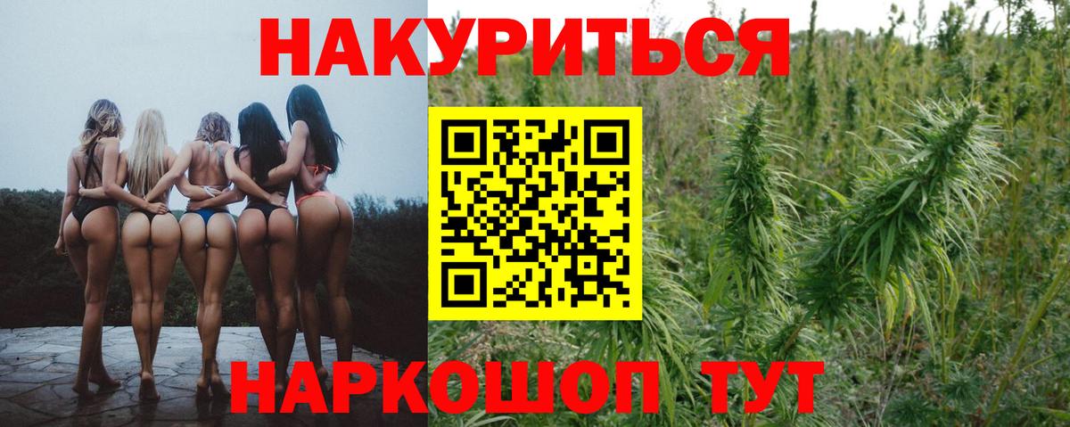 Канабис AK-47 Урус-Мартан