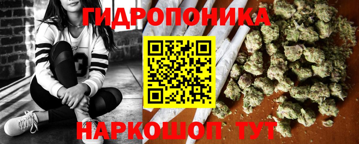 Бошки марихуана Amnesia  Марихуана SATIVA & INDICA  Вход с VPN  Урус-Мартан  Марихуана Ganja 
