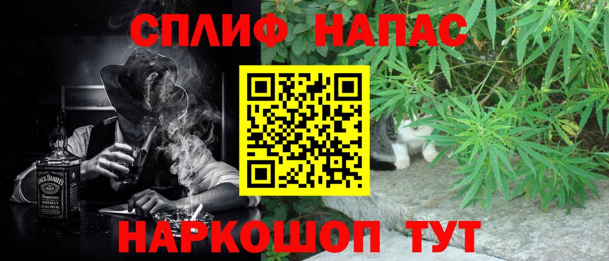 Бошки Шишки Ganja  Марихуана Bruce Banner  Марихуана VHQ  Канабис LSD WEED  Урус-Мартан 